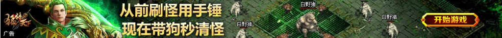 看皮肤科